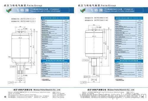 vacuum interruptpter for indoor circuit breaker