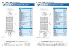 vacuum interruptpter for VS1 indoor circuit breaker