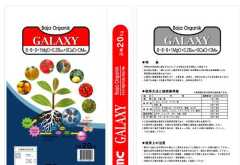 Galaxy Gold Bio Fertilizer / NPK / Pellet & Granule