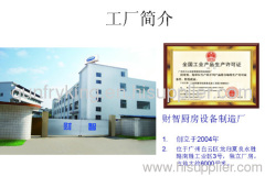 FRYKING Western Kitchen Equipment CO.,LTD