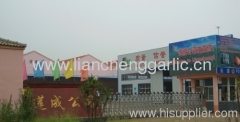 shandong liancheng garlic industry co.,Ltd