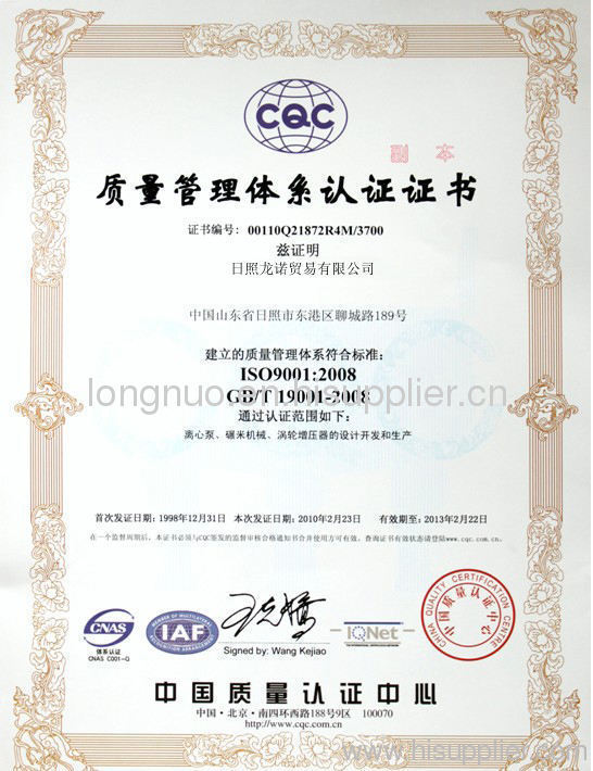 ISO9001 CERTIFICATE