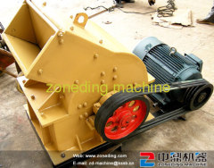 Hammer Mill supplier