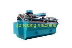 flotation separator machine with ISO9001:2008