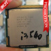Intel Core i3 CPU i3-540 3.06GHz,4M,1156pin,32nm