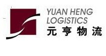 Ningbo Yuanheng Logistics CO.,LTD