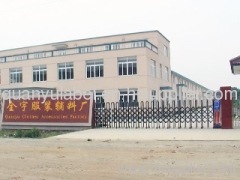 Guangzhou Quanyu Clothing Accessories Co., Ltd.
