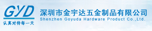 Shenzhen Goyuda Hardware Product Co.,Ltd