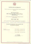 18001certificate