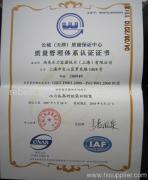 ISO9001
