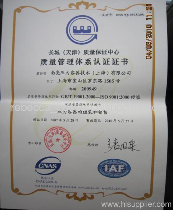ISO9001