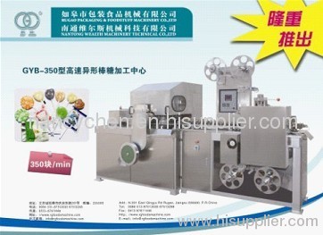 high speed flat lollipop production center, abnormal lollipop machinery