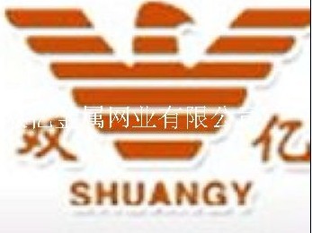 Anping County Shuangyi Metal Mesh Co.,Ltd.