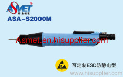 low-voltage mini eletric screwdriver with Swiss-Japanese Dust-proof Motor