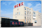 zhengzhou DEYI heavy industrial machinery manufacturing Co., Ltd