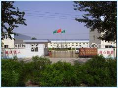 HebeiGuangren PharmaceuticalTechnology Co.,Ltd