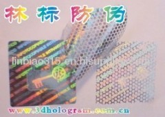 hologram textile labels