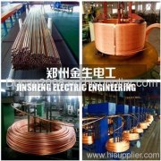 Zhengzhou jinsheng electric engineering compamy limited