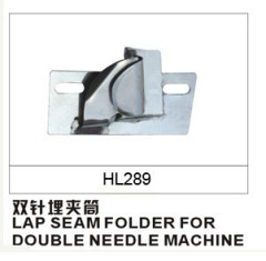 LAP SEAM FOLDER FOR DOUBLE NEEDLE MACHINE