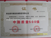 China Quality500-2