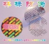 hologram sticker machine