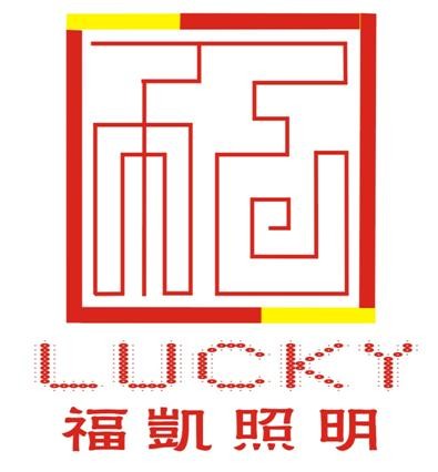 shenzhen lucky solid state lighting co., ltd