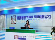 shenzhen lucky solid state lighting co., ltd