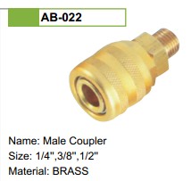 Air accessory germany coupler
