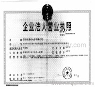 Shenzhen Relcare Electronics Co;Ltd