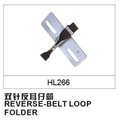 REVERSE-BELT LOOP FOLDER HL266