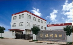 Wenzhou Sente Hardware Manufacture Co.,ltd