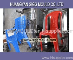 plastic injection chair mould from China