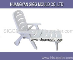 Plastic Injection Beach Chairs Leisure Chair Mould