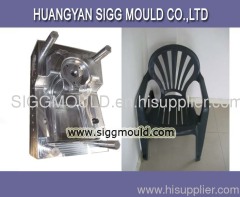 custom supply plastic injection chair mould
