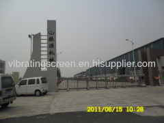 Xinxiang City Zhenyuan Machinery Co., Ltd