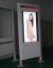 55 Inch Outdoor Readable Under Sunshine LCD Digital Signage ,Outdoor Totem Display