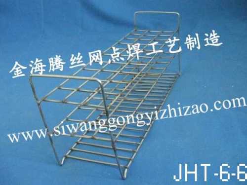 test-tube stand test-tube frame