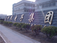 Ningbo Zhongce Electronics Co.,Ltd.