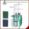 steel cleaning pad knitting machine