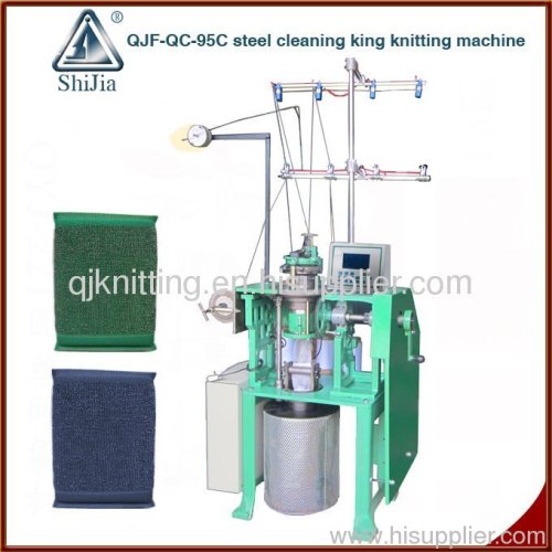 steel cleaning pad knitting machine