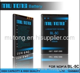 mobile phone battery