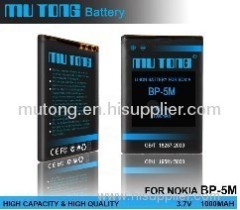 cell phone battery