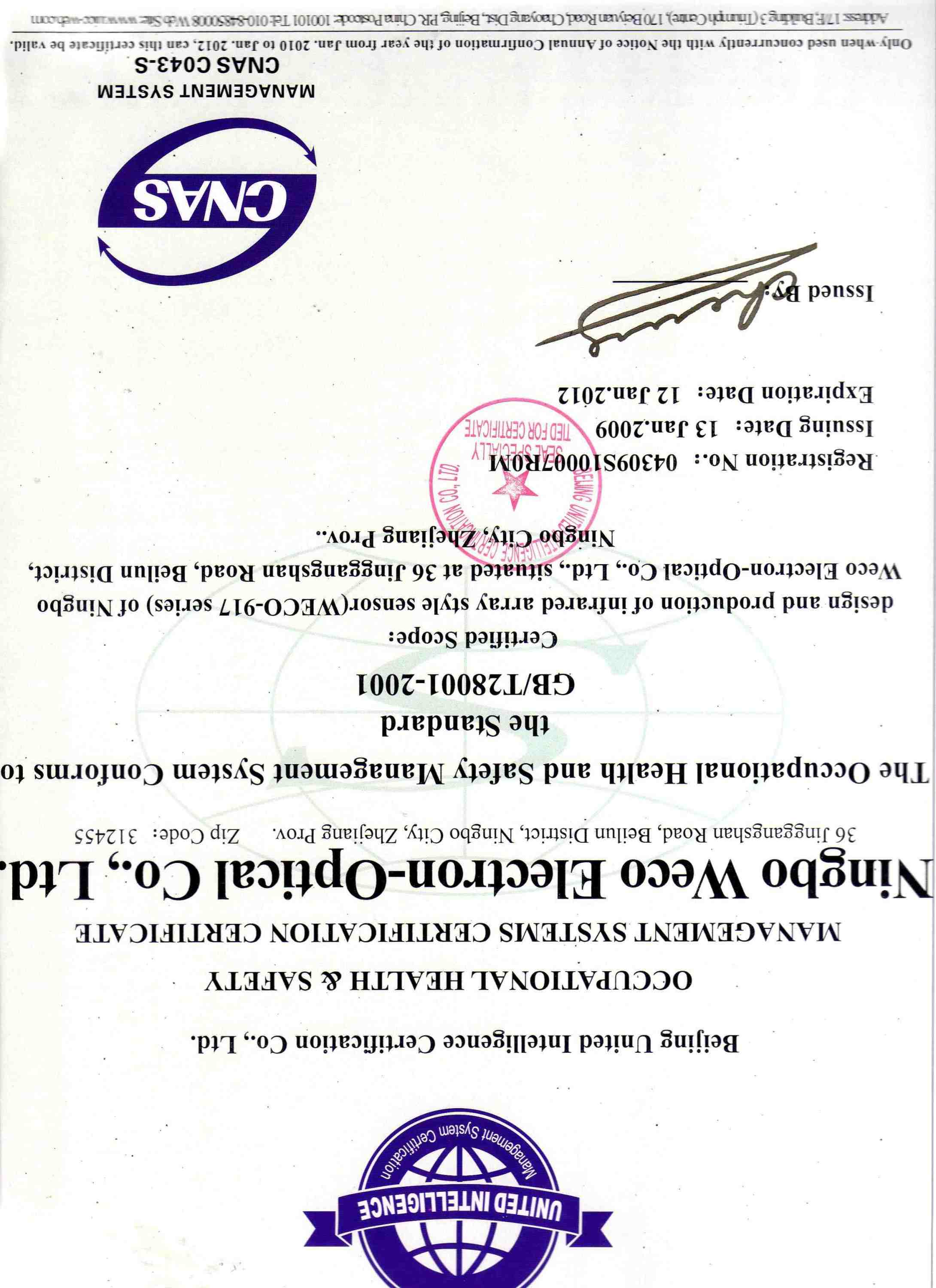 Occupation safety management system certification