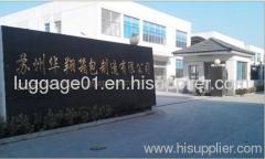 SUZHOU HUAXIANG LUGGAGE MANUFACTURE CO.,LTD