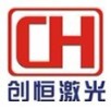 Wuhan ChuangHeng Laser Equipment Co. Ltd