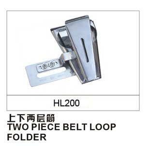 TWO PIECE BELT LOOP FOLDER HL200