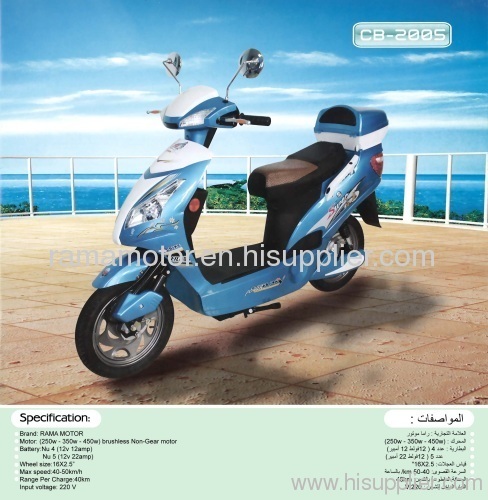 electric bike bicycle motor