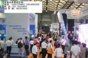 The 6th(shanghai) International Road Lamp, Patio Lamp & Outdoor Lighting Fair (RLF2011)