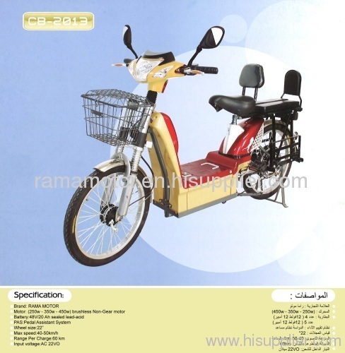 electric bike motor bicycle