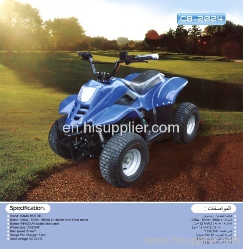 electric atv